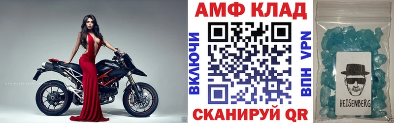 mega tor  Кандалакша  АМФ 98% 