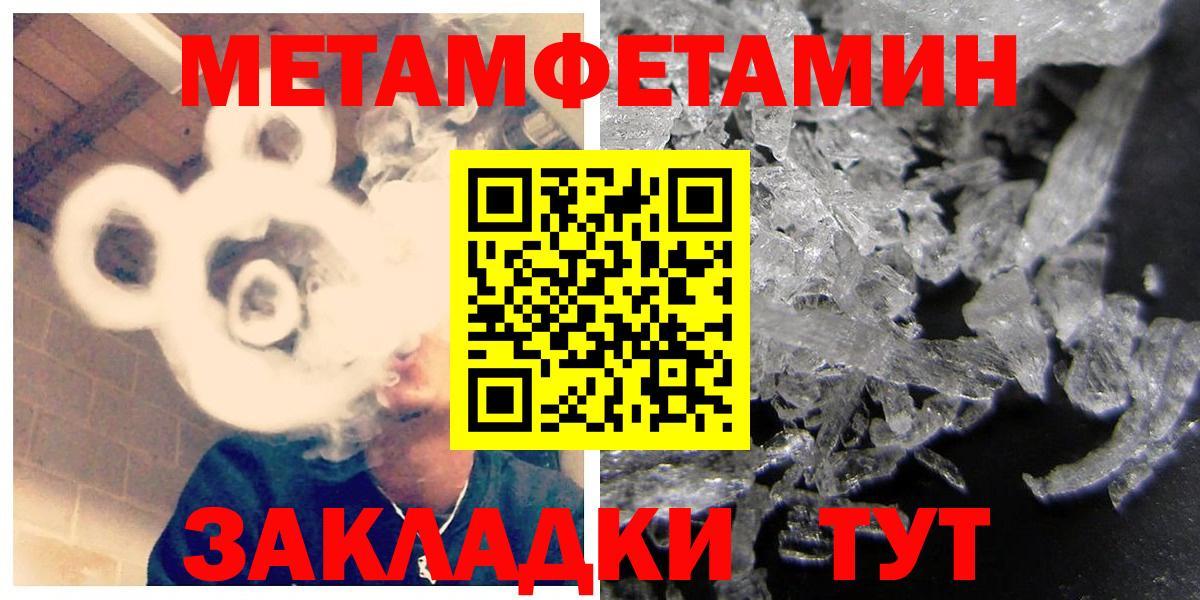 Amphetamine Розовый Кандалакша