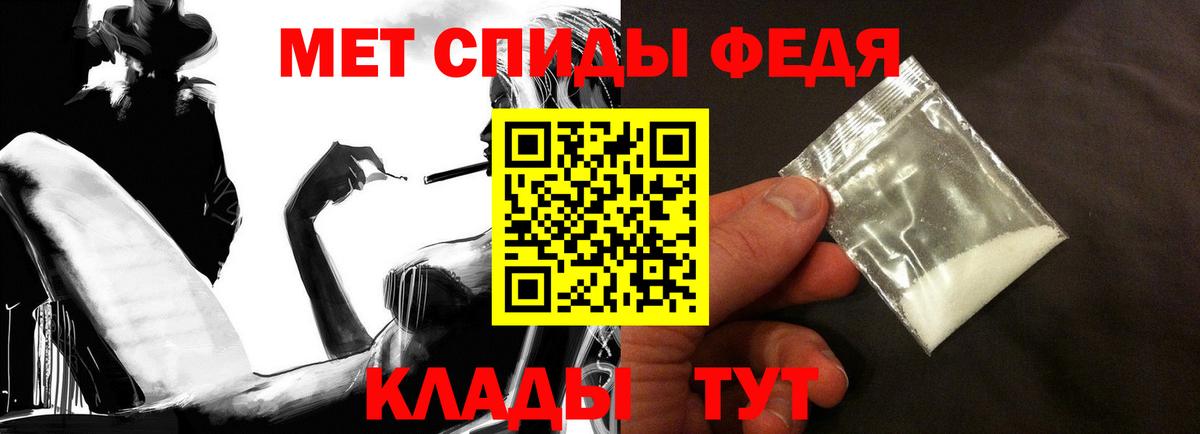 Амфетамин  Амфетамин Розовый  АМФЕТАМИН  Вход с VPN  Кандалакша 