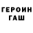 Кетамин VHQ Jenja Schroder