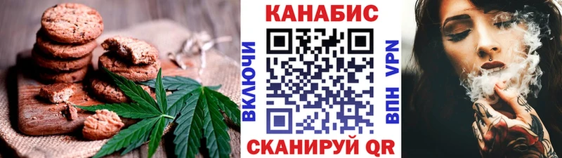 где найти   Кандалакша  Canna-Cookies марихуана 