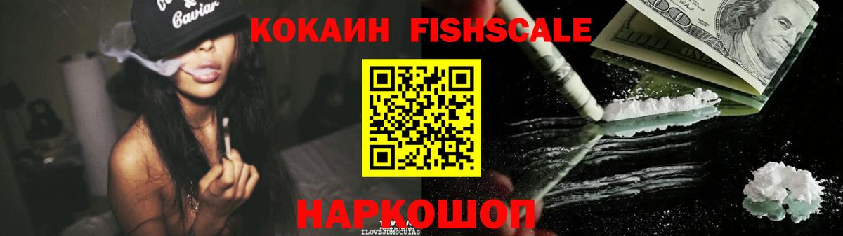 КОКАИН Колумбийский  Кокаин  Кандалакша  КОКАИН 98%  Вход с VPN 