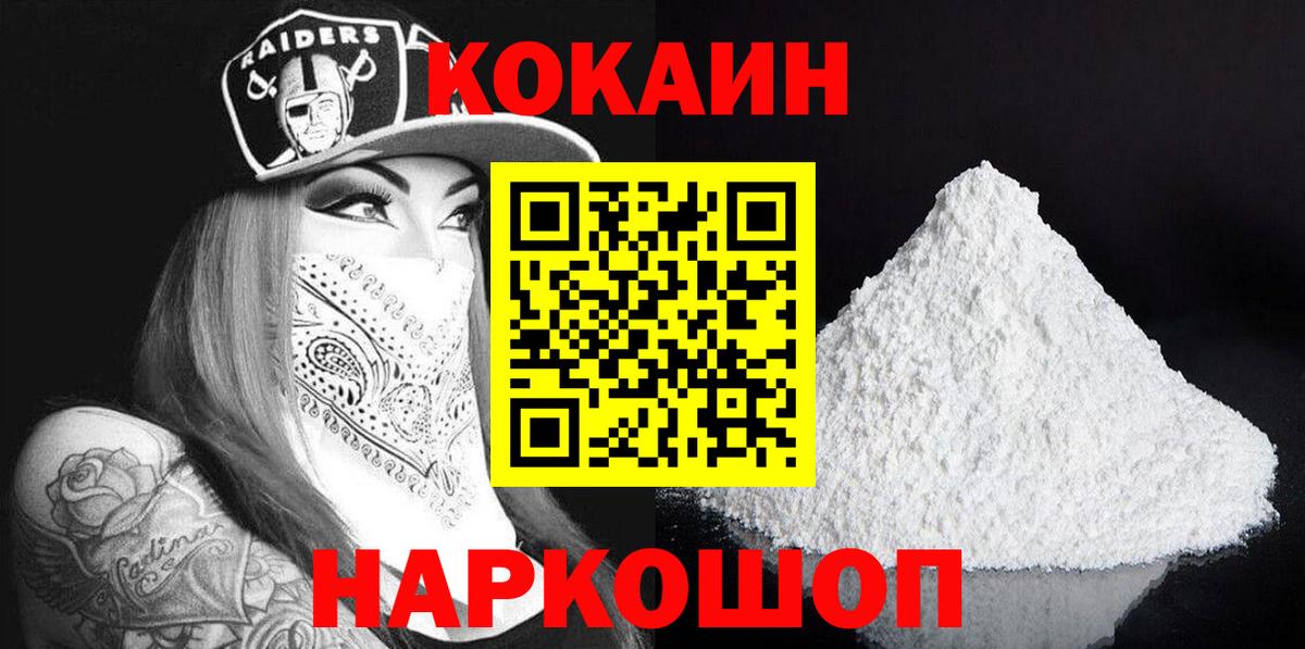 ГАШИШ Кандалакша