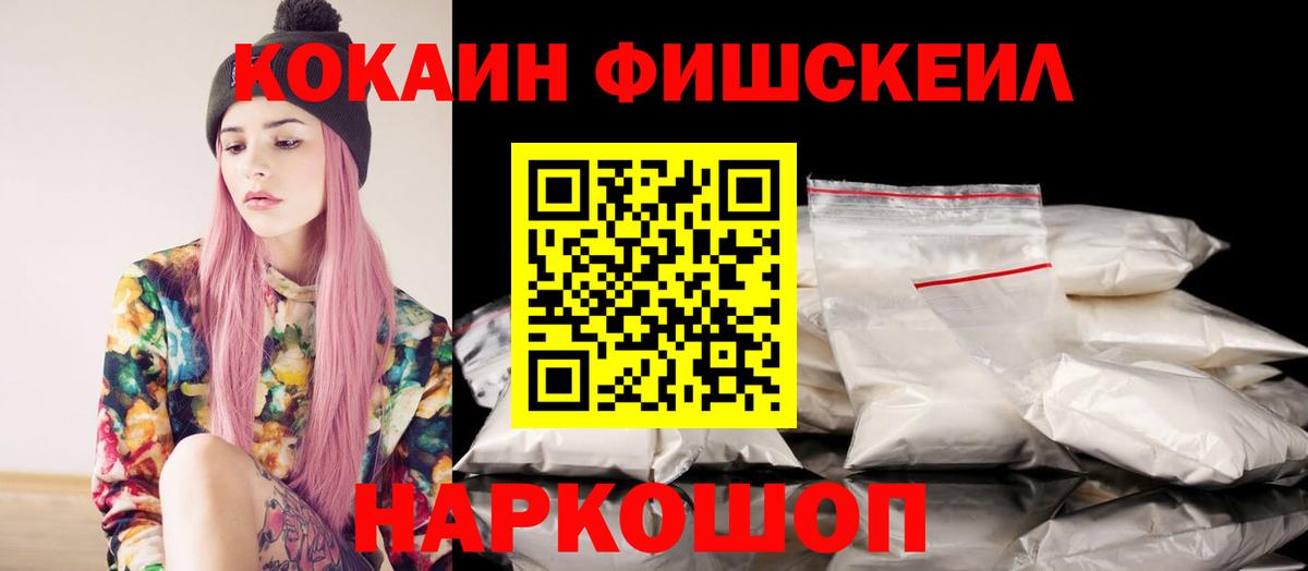 Кокаин Колумбийский Кандалакша