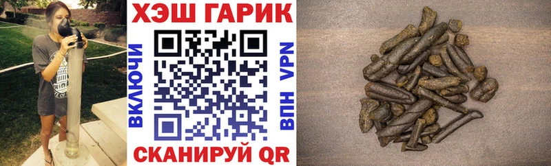 Гашиш 40% ТГК Кандалакша