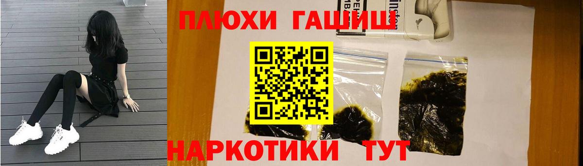 Гашиш hashish  Вход с VPN  Кандалакша  ГАШ  ГАШИШ индика сатива 