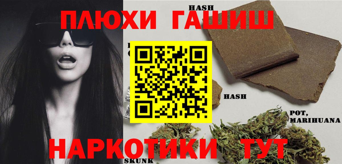 ГАШ Изолятор Кандалакша