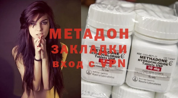 гидра Абдулино