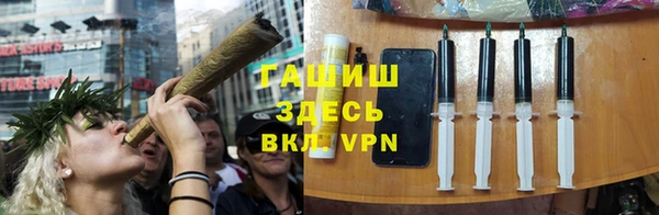 амфетамин Абаза