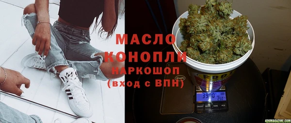амфетамин Абаза