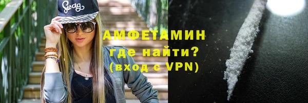 гидра Абдулино