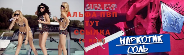 гидра Абдулино
