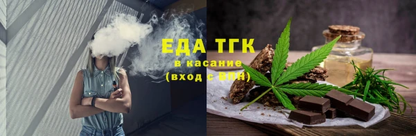 амфетамин Абаза