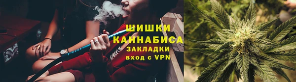 амфетамин Абаза