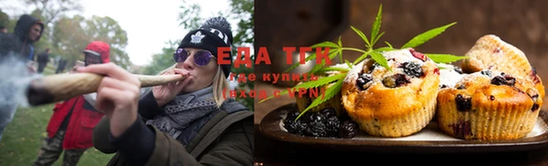 амфетамин Абаза