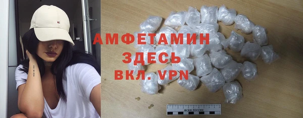 гидра Абдулино