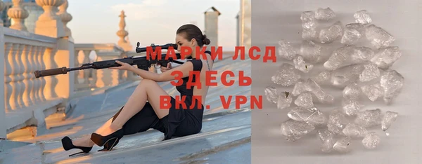 mdpv Абинск