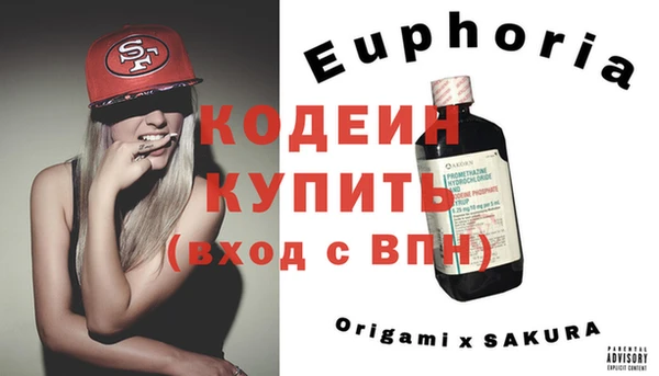 амфетамин Абаза