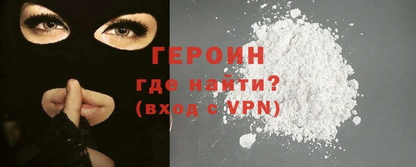 гидра Абдулино
