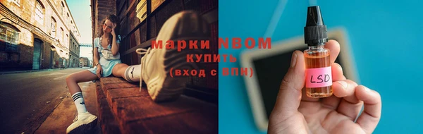 mdpv Абинск