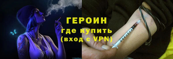 mdpv Абинск