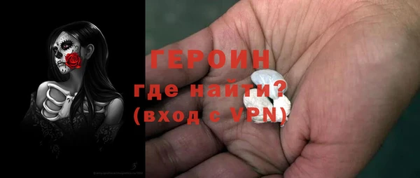 амфетамин Абаза