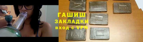амфетамин Абаза