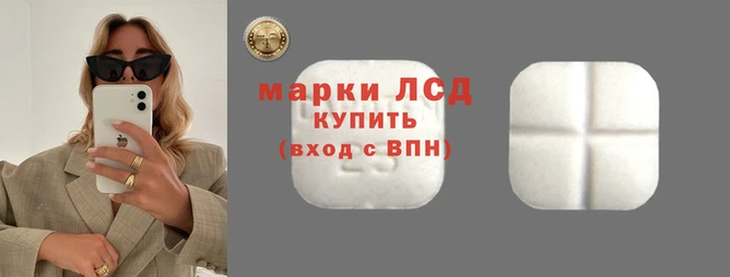 гидра Абдулино