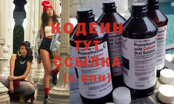 амфетамин Абаза