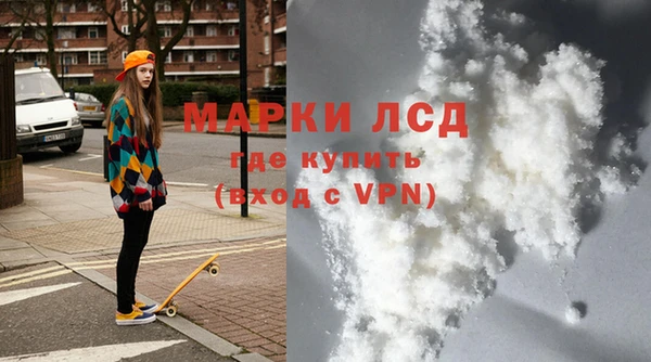 гидра Абдулино