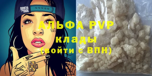 гидра Абдулино