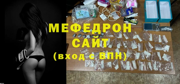 mdpv Абинск