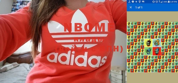 гидра Абдулино