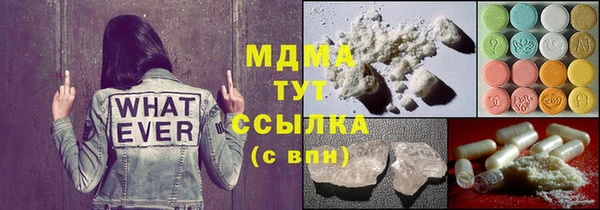 mdpv Абинск