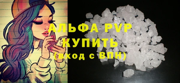 амфетамин Абаза