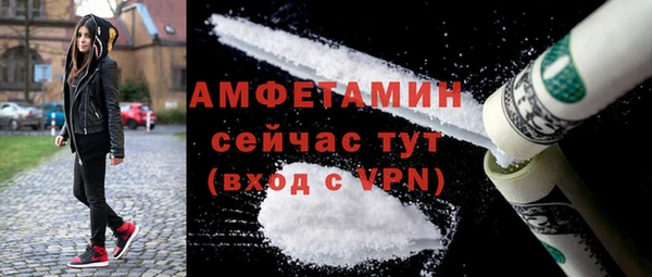 гидра Абдулино