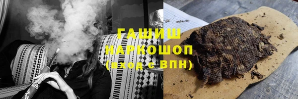 амфетамин Абаза