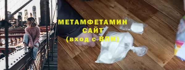 гидра Абдулино