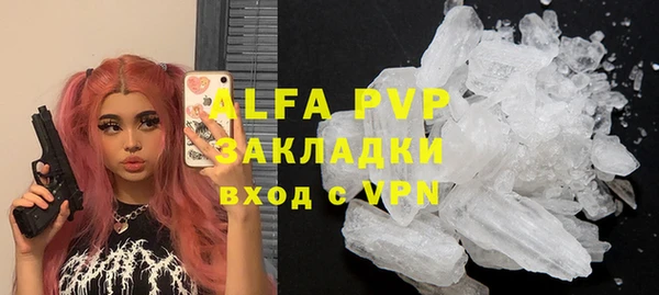 mdpv Абинск