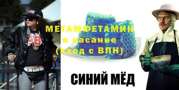 mdpv Абинск