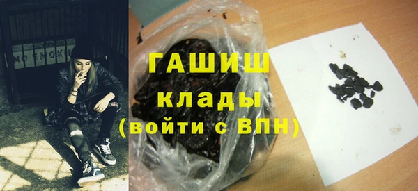 амфетамин Абаза