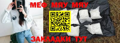 mix Краснодар
