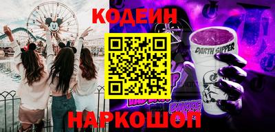 меф Краснознаменск