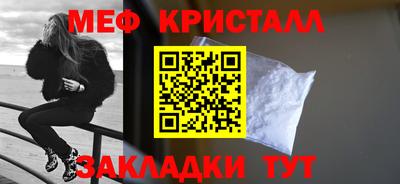 меф Краснознаменск