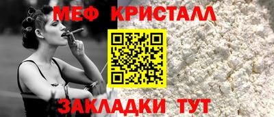 mix Краснодар