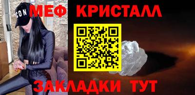 меф Краснознаменск