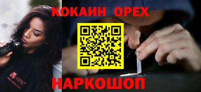 таблы Краснокаменск