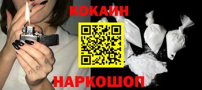 таблы Краснокаменск