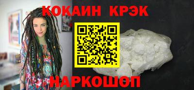 таблы Краснокаменск