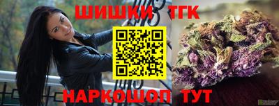 таблы Краснокаменск